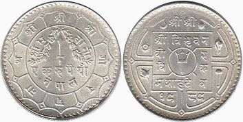 coin Nepal 1 rupee 1932