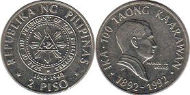 coin Philippines 2 piso 1992
