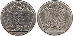 coin Syria 5 pounds 1996