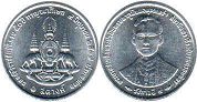 coin Thailand 1 satang 1996