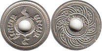coin Thailand Siam 5 satang 1935