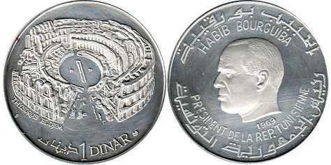 coin Tunisia 1 dinar 1969