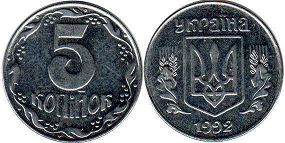 coin Ukraine 5 kopiyok 1992