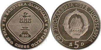 kovanice Yugoslavia 5 dinara 1990