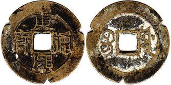 chinese old coin 1 cash Kangxi square hole