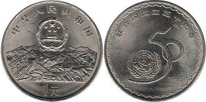 pièce chinese 1 yuan 1995 50th Anniversary of the UN