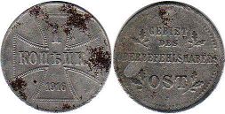 moneta German Military coinage 1 kopeck 1916