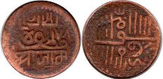 coin Nawanagar 1 dokdo 1570