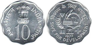 coin India 10 paise 1977