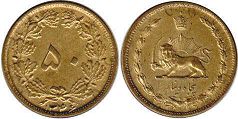 coin Iran 50 dinars 1961