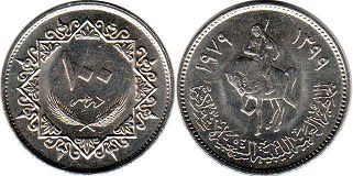 coin Libya 100 dirhams 1979