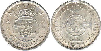 硬币共济会 5 澳門圓 1971