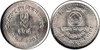 coin Nepal 5 rupee 1984
