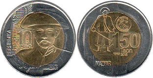 coin Philippines 10 piso 2015