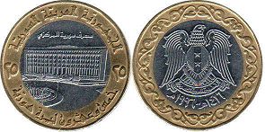 coin Syria 25 pounds 1996