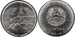 coin Transnistria 