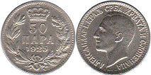 coin Yugoslavia 50 para 1925
