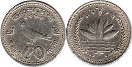 coin Bangladesh 50 poisha 1973
