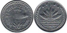 coin Bangladesh 25 poisha 1973