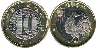 pièce chinese 10 yuan 2017 An of Cock