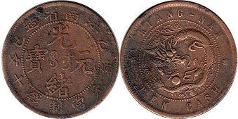 chinese old coin 10 cash 1905