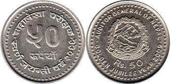 coin Nepal 50 rupee 2009