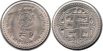 coin Nepal 5 rupee 1990