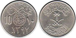coin Saudi Arabia 10 halala 1972