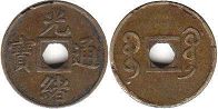 chinese old pièce de monnaie 1 cash sans date (1906-08) Kwantung