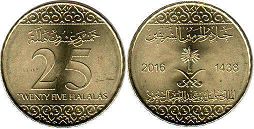 coin Saudi Arabia 25 halala 2016