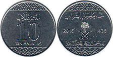 coin Saudi Arabia 10 halala 2016