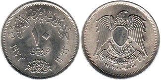 coin Egypt 10 piastres 1972