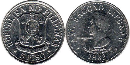 coin Philippines 5 piso 1982