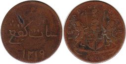 coin Sumatra 1 kepings 1804