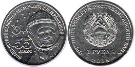 coin Transdnistria 1 rouble 2018