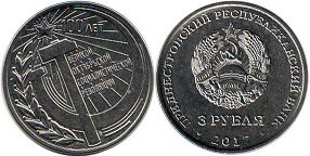 coin Transnistria 3 roubles 2017