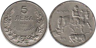 coin Bulgaria 5 leva 1943