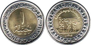 coin Egypt 1 pound 2019