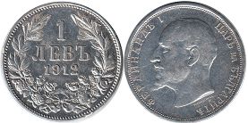 coin Bulgaria 1 lev 1913