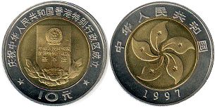 pièce chinese 10 yuan 1997 Hong Kong