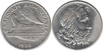 coin Greece 20 drachma 1930