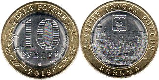 coin Russia 10 roubles 2019