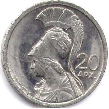 coin Greece 20 drachma 1973