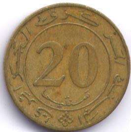 coin 20 centinmes Algeria 1987
