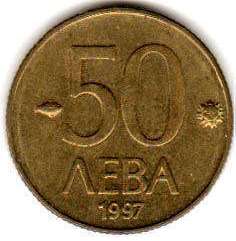 coin Bulgaria 50 leva 1997