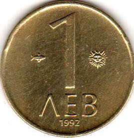 coin Bulgaria 1 lev 1992