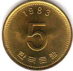 coin South Korea 5 won 1983