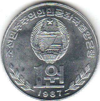 coin North Korea 1 won 1987