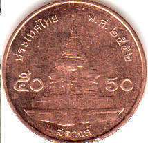 coin Thailand 50 satang 2009