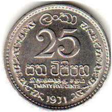 coin Ceylon 25 cents 1971